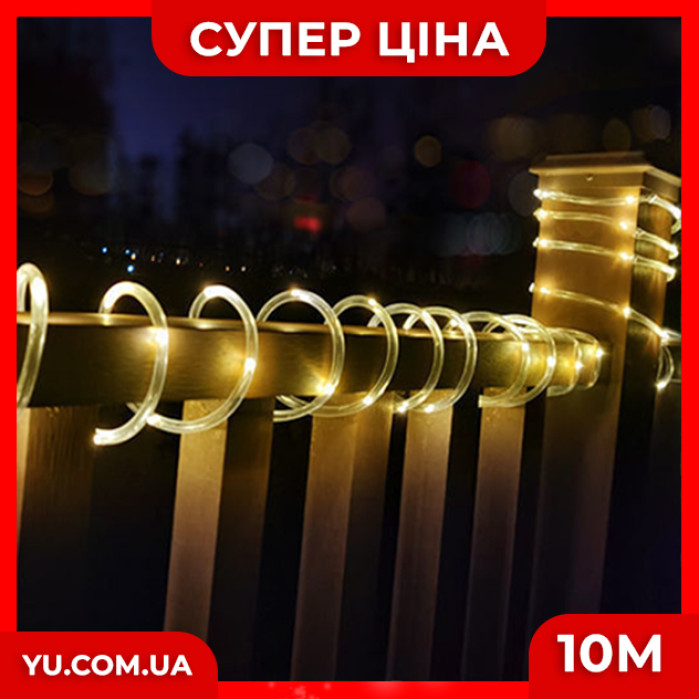 Гірлянда Xmas PIPE 100 LED WW-3 Copper USB 6 режимів (10M) (Теплий білий)